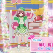 お馴染みのガールが歌って踊る『ガルフレ(♪)』配信開始…風町陽歌の楽曲PVも公開