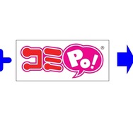 マンガ作成ソフト「コミPo! Ver.3」配信開始 ― パース・頂点・コマの変形機能を追加、2D素材が3Dデータのように