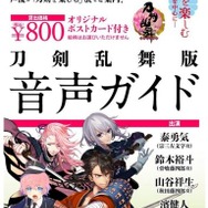 公式ツイッターより