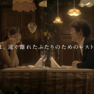 “画面の中の人”と一緒に食事できるサービス登場!ケーキのロウソクに息を吹きかけて火を消すことも可能