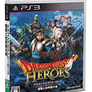 ドラゴンクエストヒーローズ 闇竜と世界樹の城