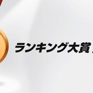 Amazonランキング大賞 2015（年間ランキング）