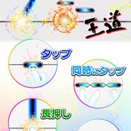 全楽曲“一般公募”の音ゲー『nanobeat』配信は12月上旬…上高治己や小野秀幸など、有名アーティストも参加