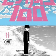 （C）ONE/小学館