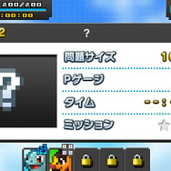 3DS『ポケモンピクロス』配信スタート、有料アイテムの購入数には上限が設定