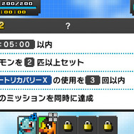 3DS『ポケモンピクロス』配信スタート、有料アイテムの購入数には上限が設定