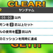 3DS『ポケモンピクロス』配信スタート、有料アイテムの購入数には上限が設定