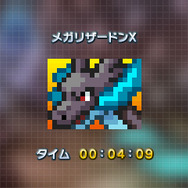 3DS『ポケモンピクロス』配信スタート、有料アイテムの購入数には上限が設定