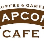 「ジンオウガ」「リオレウス」香水が発売決定、モンスターたちの芳香を纏え