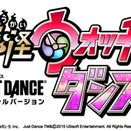 『妖怪ウォッチ』シリーズ国内外累計出荷本数が1,000万本を突破