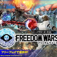 『フリーダムウォーズ』プロパガンダアイドル「貢献Lady」最新PV公開、楽曲は「以心電子 ～感電して！ウィルオー！～」