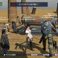 Wii U『ロスト・リーバース』配信開始…最大4人で協力するオンラインACTが登場！