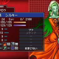 女神異聞録デビルサバイバー