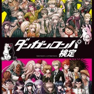 漫画「絶望的因果律の中の左右田和一」連載決定！小説「ダンガンロンパ霧切 4」続報も