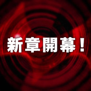 『ダンガンロンパV3』最新PV公開！気になるワード続出、「シリーズ史上最大のトリック」「オマエに“嘘”が使えるか？」