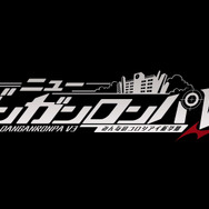 『ダンガンロンパV3』最新PV公開！気になるワード続出、「シリーズ史上最大のトリック」「オマエに“嘘”が使えるか？」
