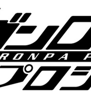 『ダンガンロンパV3』最新PV公開！気になるワード続出、「シリーズ史上最大のトリック」「オマエに“嘘”が使えるか？」