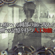 TVアニメ「シュタインズ・ゲート」再放送の第24話は“特別番組”に、改変版23話を見逃した方への案内も