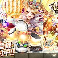 『逆転オセロニア』