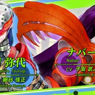 『幻影異聞録 #FE』ナバール参戦! 新キャラや本作の魅力を収めた映像お披露目