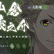 乙女ゲーム『百花百狼 ~戦国忍法帖~』物語の一幕が公開、店舗特典描き下ろしイラストも