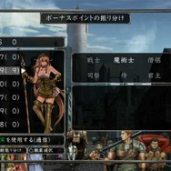 PS Vita版『Wizardry 囚われし魂の迷宮』配信開始！今冬配信『囚われし亡霊の街』がお得に買えるキャンペーンも