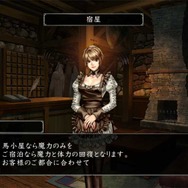 PS Vita版『Wizardry 囚われし魂の迷宮』配信開始！今冬配信『囚われし亡霊の街』がお得に買えるキャンペーンも