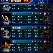 「同行者なしで出発する」は同行者選択画面の一番下