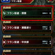 【FFBE攻略】『FF ブレイブエクスヴィアス』で効率的に経験値とギルを稼ぐ方法(第4回)