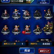 レベル15まで上げれば4400ギル