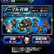 【FFBE攻略】『FF ブレイブエクスヴィアス』で効率的に経験値とギルを稼ぐ方法(第4回)