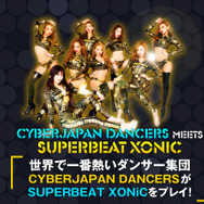 音ゲー『スーパービートソニック』プレイ動画公開、担当はダンサー集団のCYBERJAPAN DANCERS