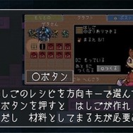 【特集】サンドボックスRPG『エアシップQ』にこめられた10の魅力！