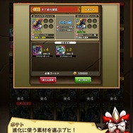 強烈な難易度に挑む、「超襲来クエスト」攻略！これから始める！『モンスターギア』初心者向け攻略（第4回）