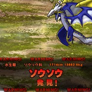 強烈な難易度に挑む、「超襲来クエスト」攻略！これから始める！『モンスターギア』初心者向け攻略（第4回）