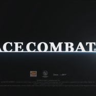 PS4『エースコンバット7』発表！8年ぶりのナンバリング最新作、PSVRにも対応