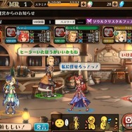 マルチモードでは、出撃前のロビー画面で、プレイヤー同士で作戦会議を行えます