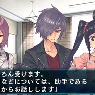 アドベンチャーパートで物語を読み進める