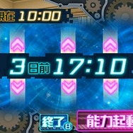 指定した過去の時間を見て脱出のヒントを探せ！