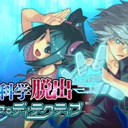 『超科学脱出 ギア・ディテクティブ』タイトル画面