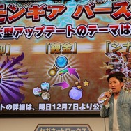 超大型アップデートでは、「封印」「錬金」「シナジー」をテーマに