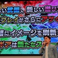 超大型アップデートでモンギアは新たなステージへ