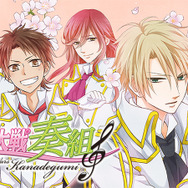 『夢色キャスト』クリスマスやお正月の気になるイベントが公開、ステージでは声優陣が登場