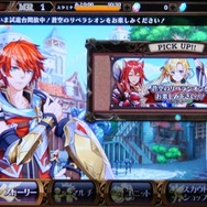 ホーム画面の様子