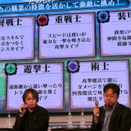 個性豊かな5種類の職業が登場