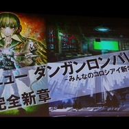 【週刊インサイド】「シュタインズ・ゲート」再放送23話がまさかの改変！ 『ダンガンロンパ』新発表やμ'sの今後にも関心集まる