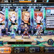 4人のユニットを組んで出撃します