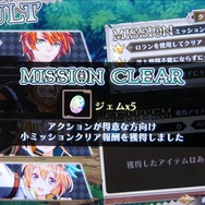 ゲーム内ではジェムを手に入れることができ、スキルを高めるアイテムなどと交換することができます