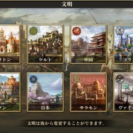 伝統的RTS『エイジ オブ エンパイア』がスマホに！最新作『World Domination』のゲームプレイを解説