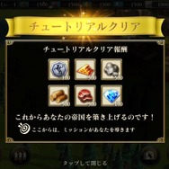 伝統的RTS『エイジ オブ エンパイア』がスマホに！最新作『World Domination』のゲームプレイを解説